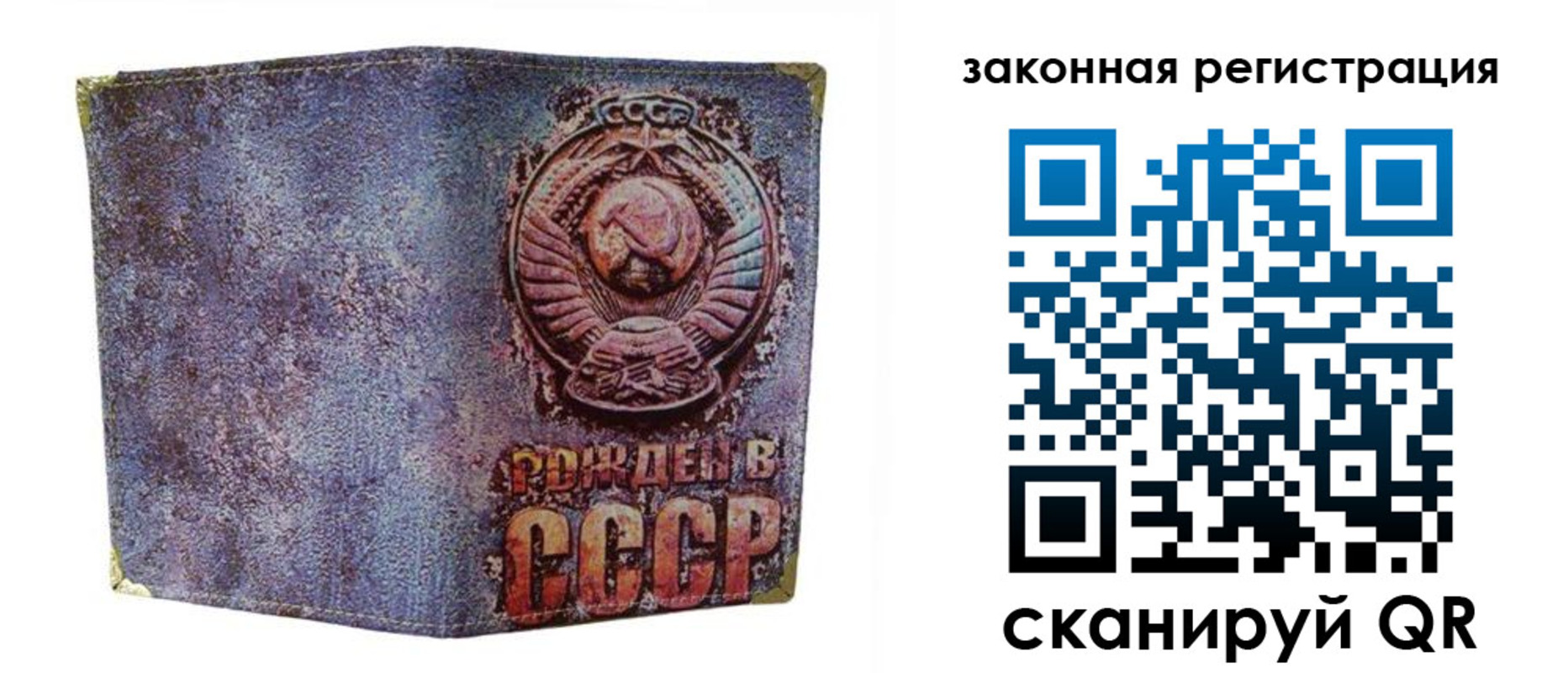 временная регистрация гарантия в Петушках