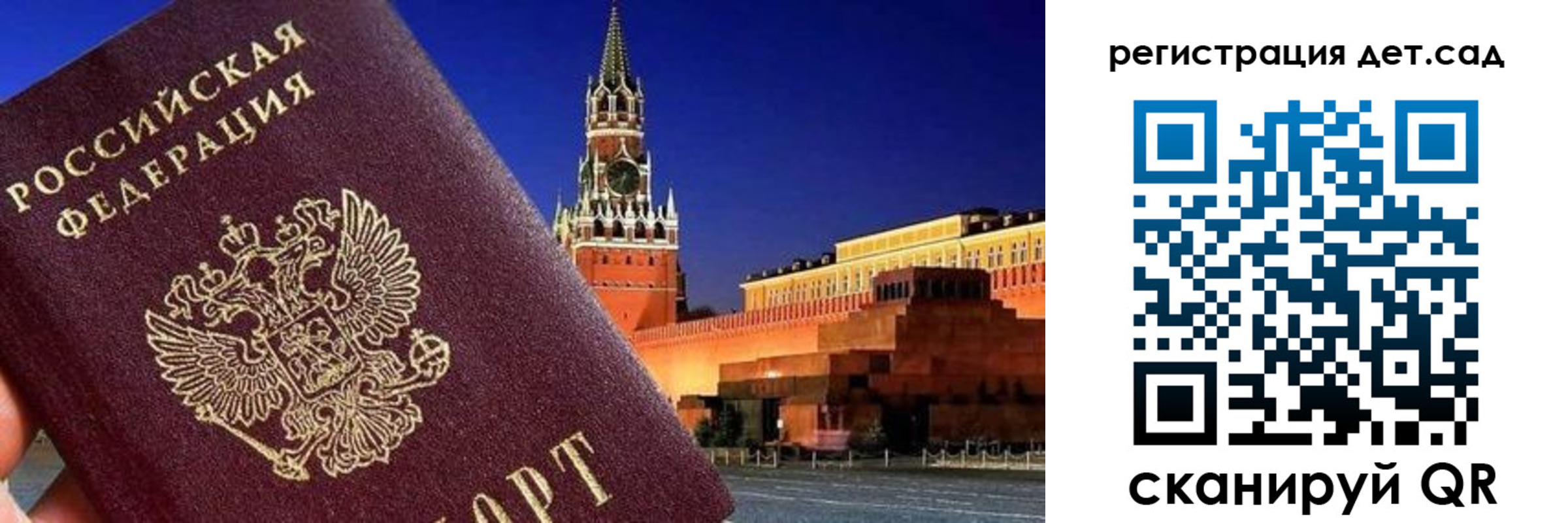 временная регистрация адрес в Петушках