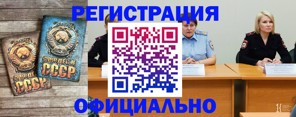 временная регистрация в квартире в Петушках